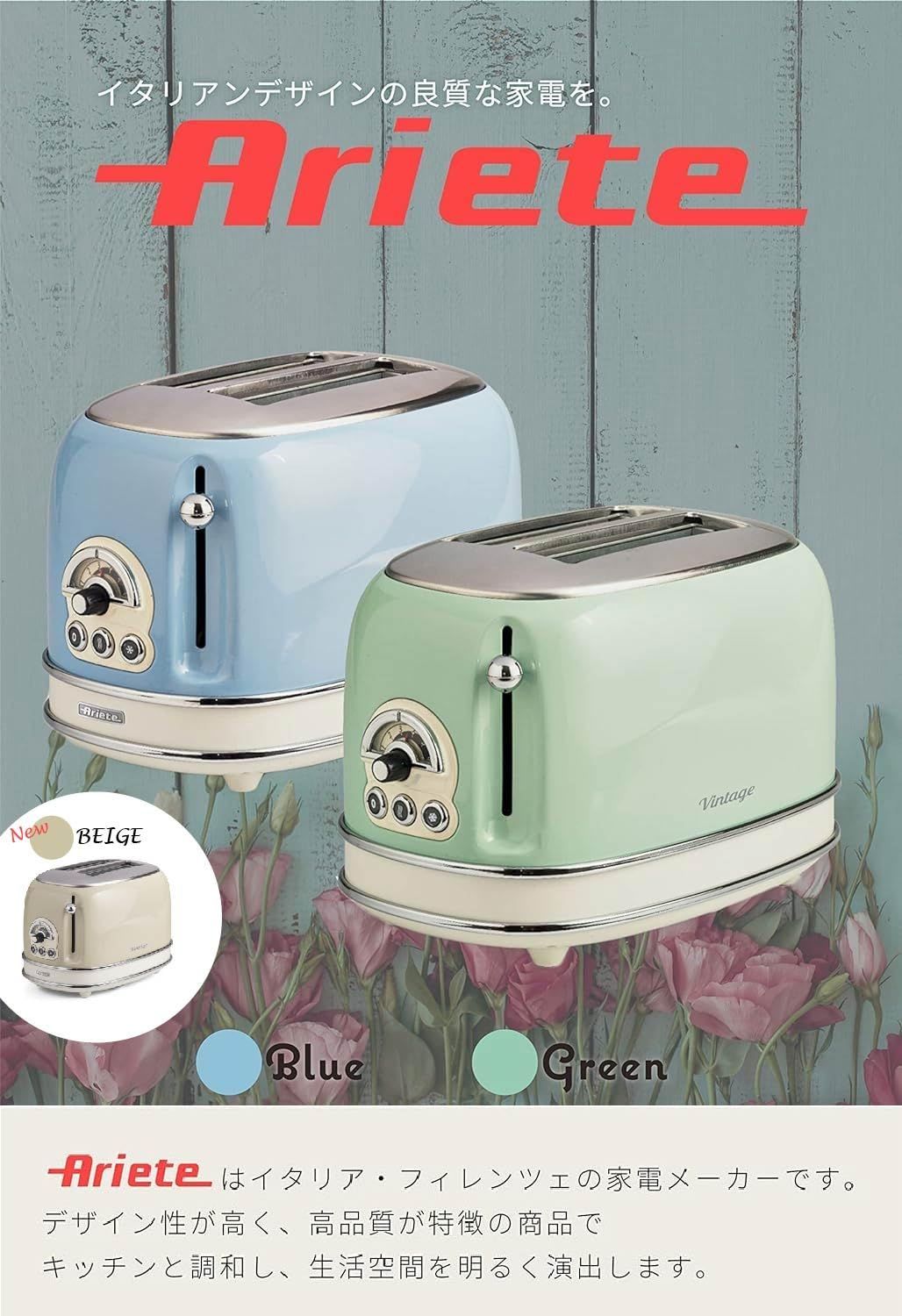 ポップアップトースター