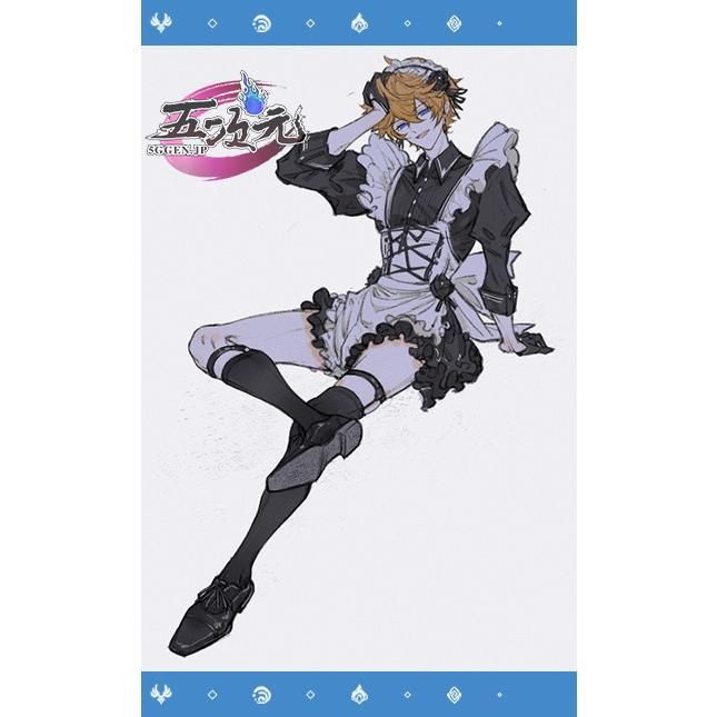 メイド服