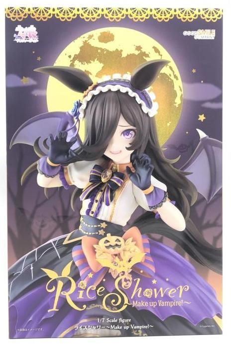 【中古】[未開封]GSC ライスシャワー～Make up Vampire!～ 1/7[92]