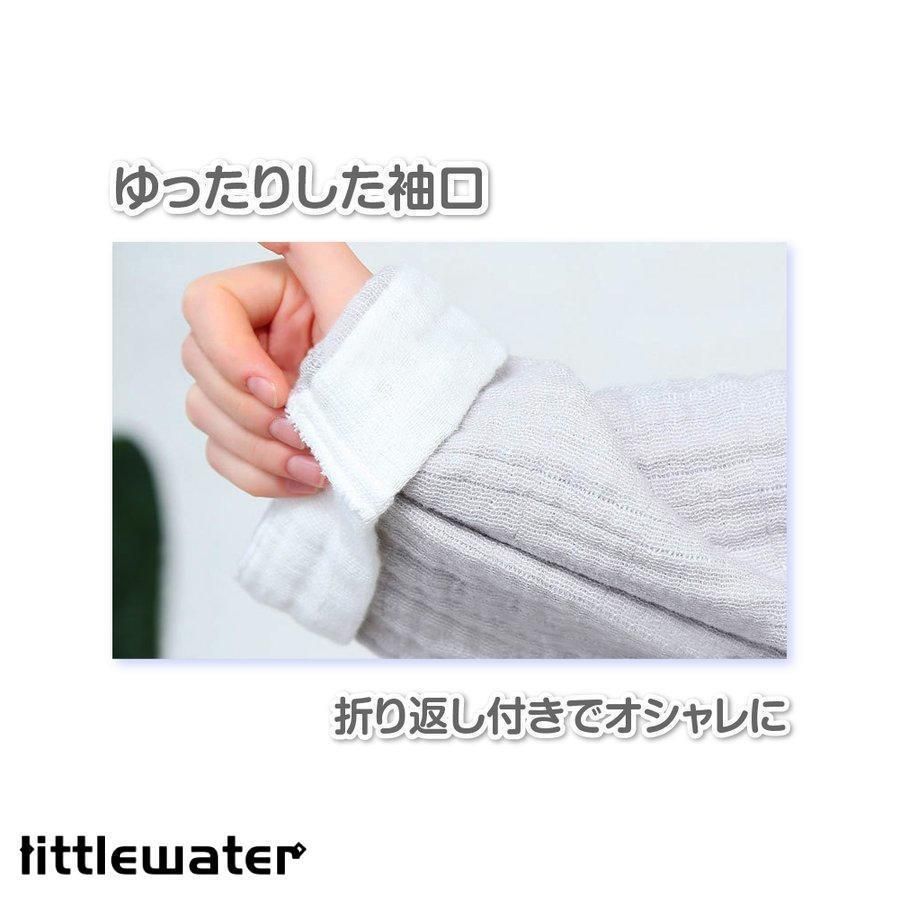 速乾 お風呂上がり