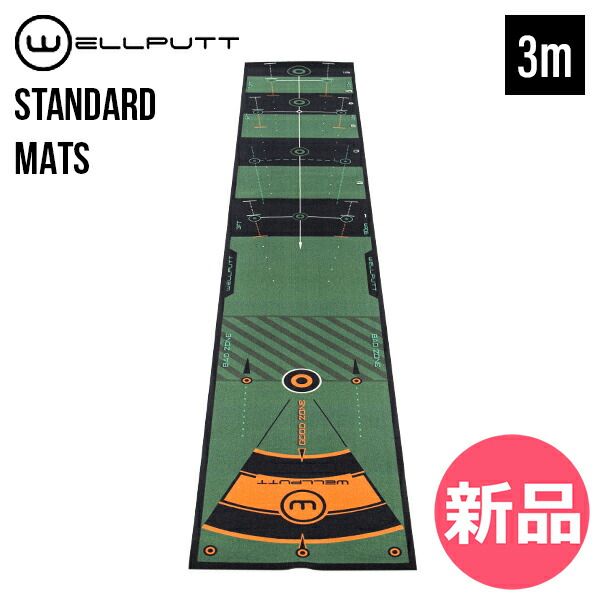 ウェルパット Wellputt パターマット 3 m マット WMAT MGREEN グリーン MATS Mat 10 ft GREEN ゴルフ パター WPT 91