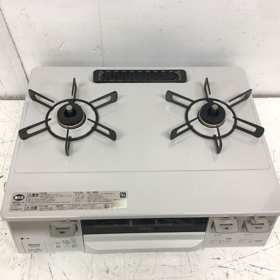 ☆ガステーブル Rinnai RT66WH7R Cocotte Plate