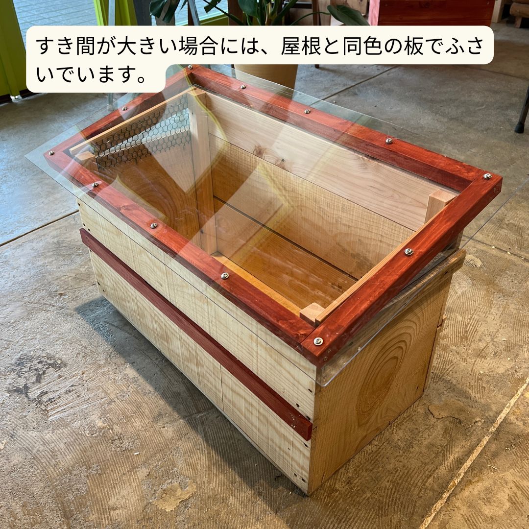 キエーロ りんご箱コンポスト ※ポリカ平板タイプ （サイド網つき