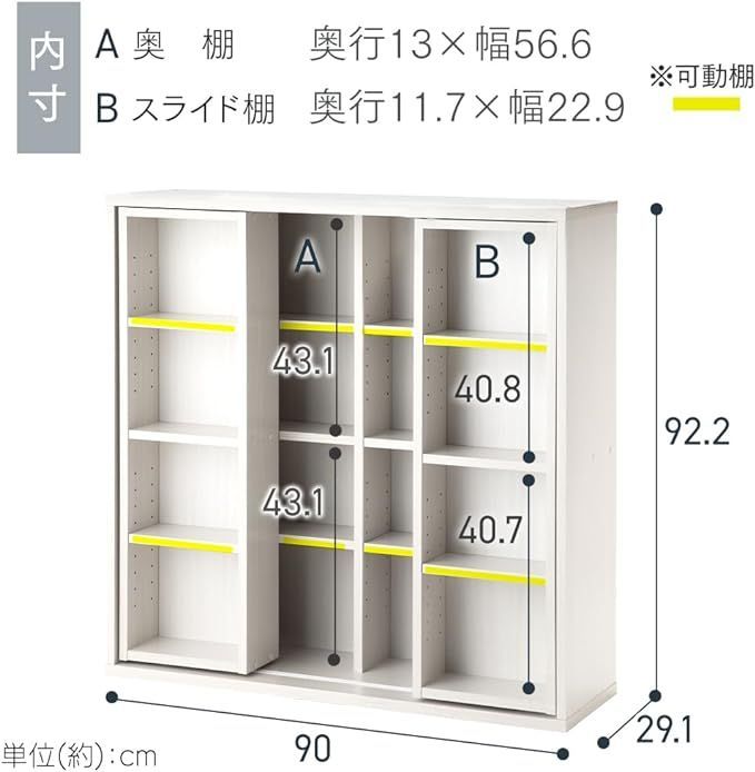 アイリスオーヤマ(IRIS OHYAMA) 本棚 大容量 棚 収納棚 ラック スリム 