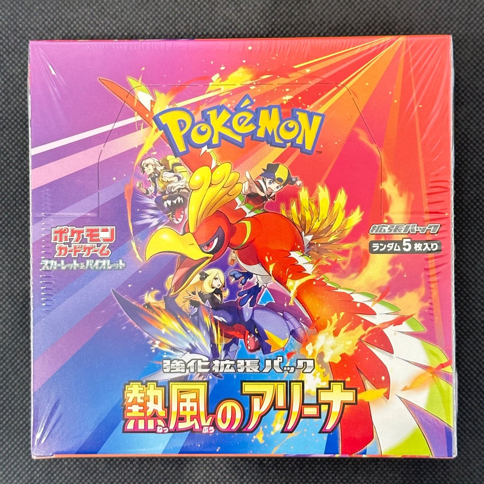 ポケモンカードゲーム 熱風のアリーナ ボックスシュリンク付き 