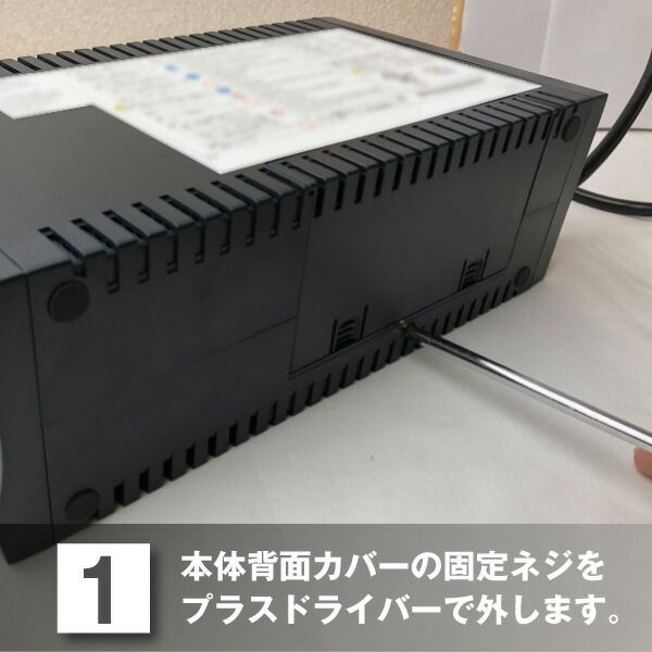 大容量版