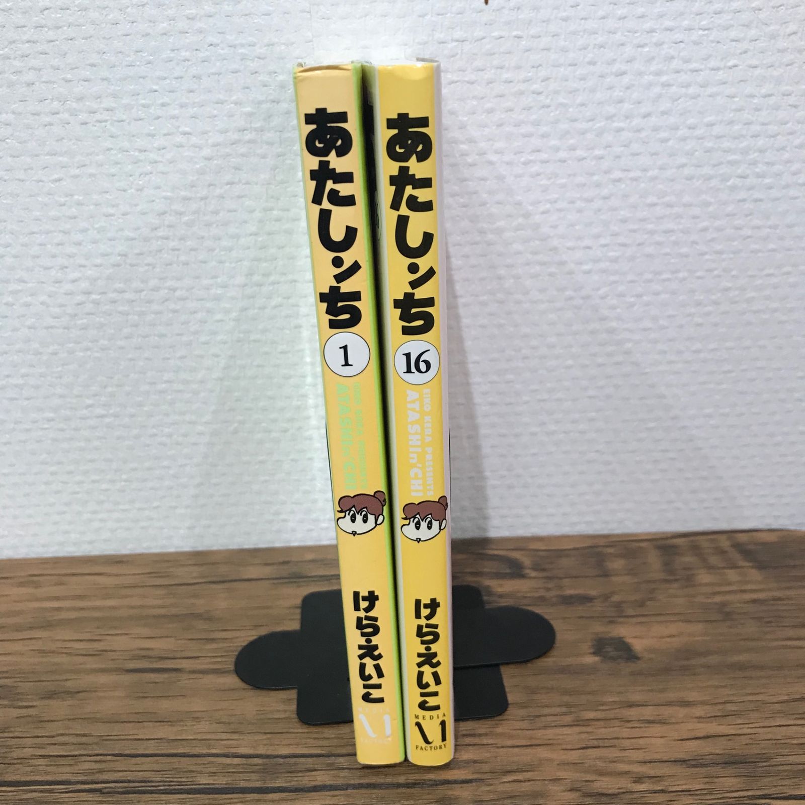あたしﾝち 1巻、16巻/【作者】けらえいこ/0225001170-YP/GF10191