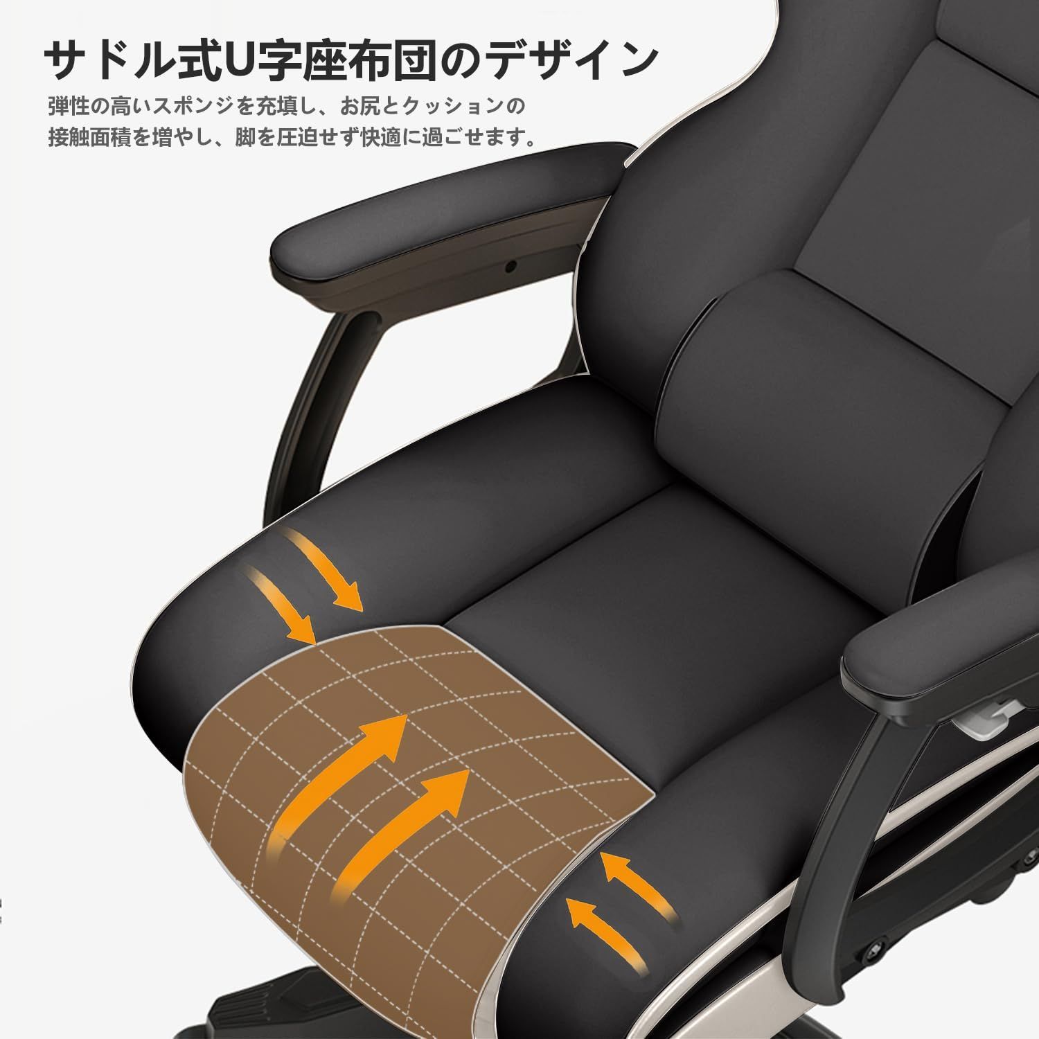 ハイバック
