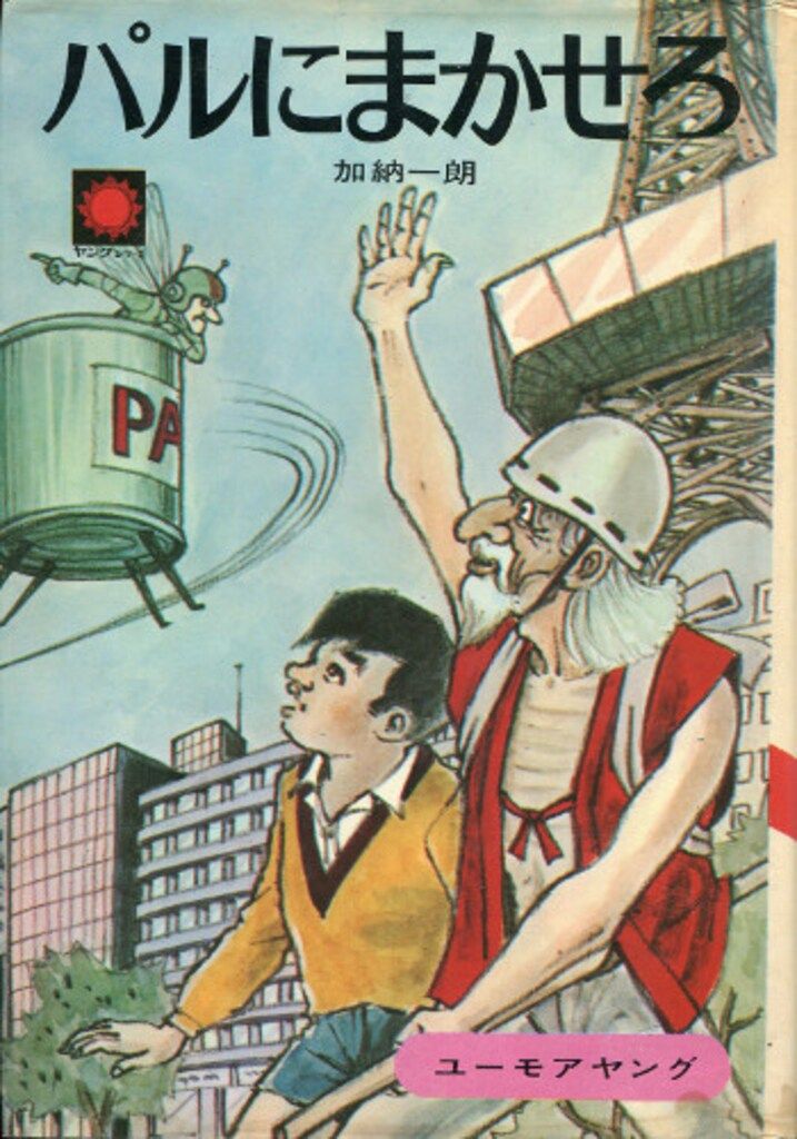 WOLF'S RAIN 川元利浩 SEEKING“RAKUEN