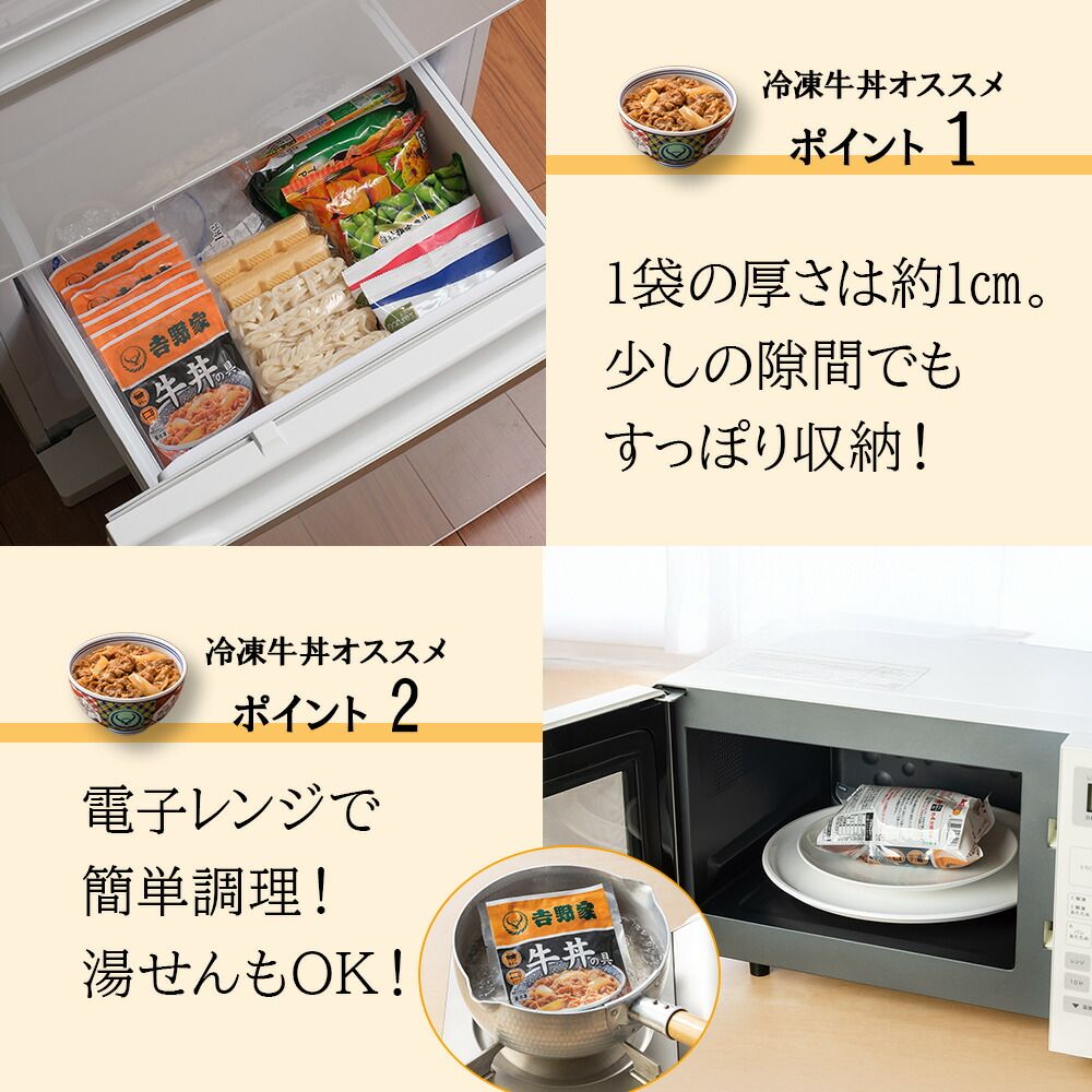 吉野家豚丼の具120g×40袋