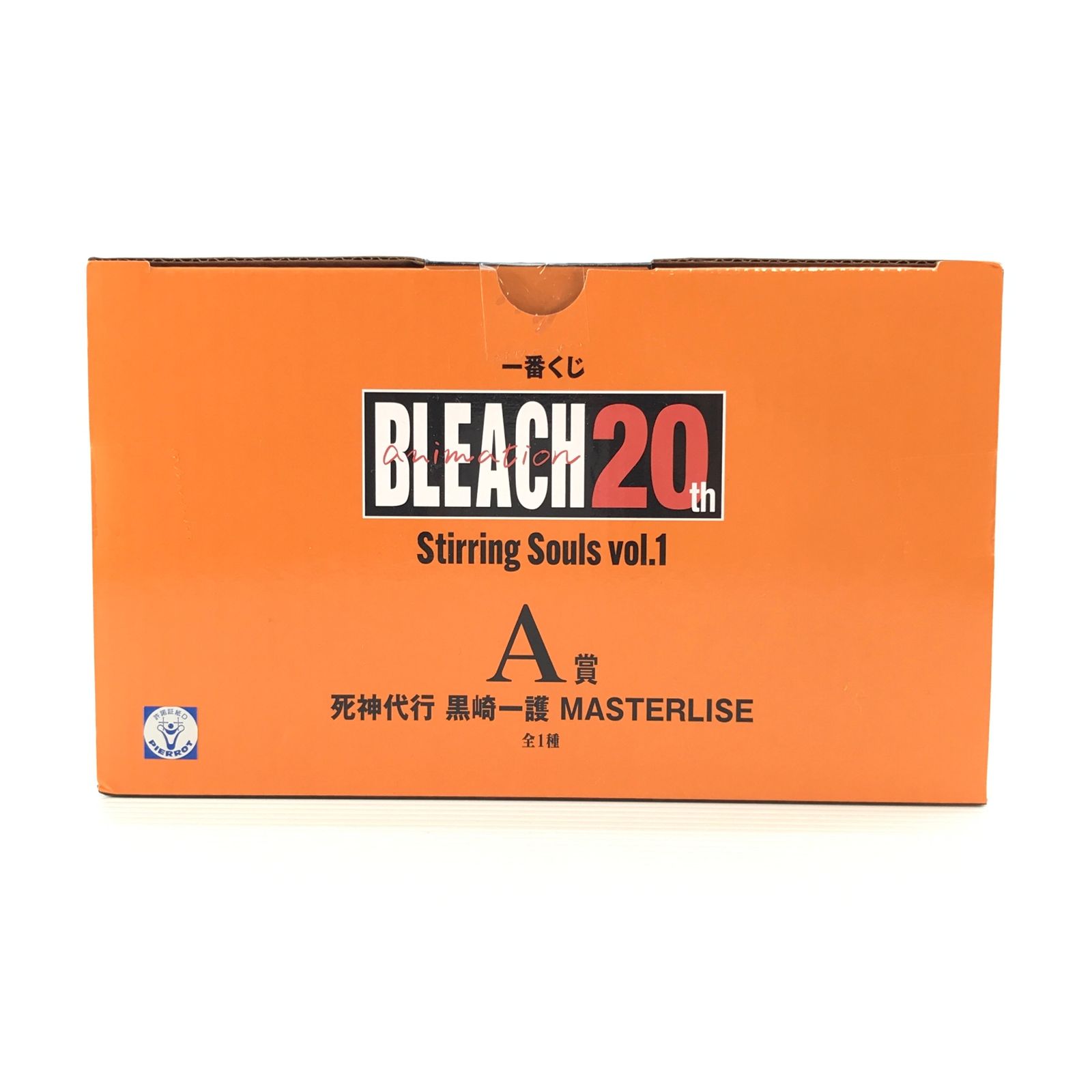 死神代行 BLEACH 黒崎一護 一番くじ フィギュア Stirring Souls BANDAI SPIRITS(バンダイスピリッツ) A賞 Grandista &frasl; フィギュア&frasl;黒崎一護 MASTERLISE ブリーチ 買取A賞