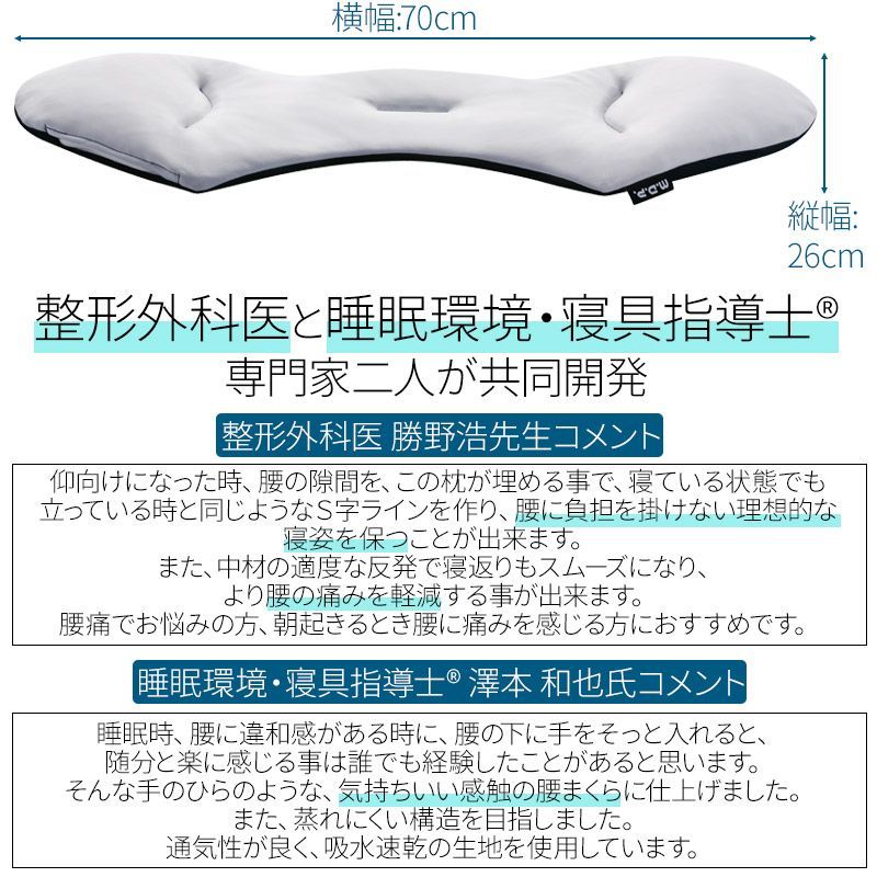仰向き