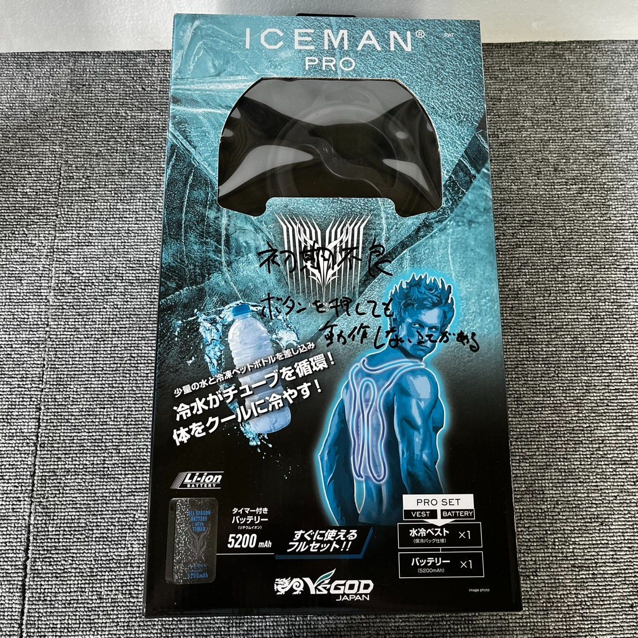 ICEMAN PRO 水冷ベスト PROセット バッテリー付き ジャンク 動作