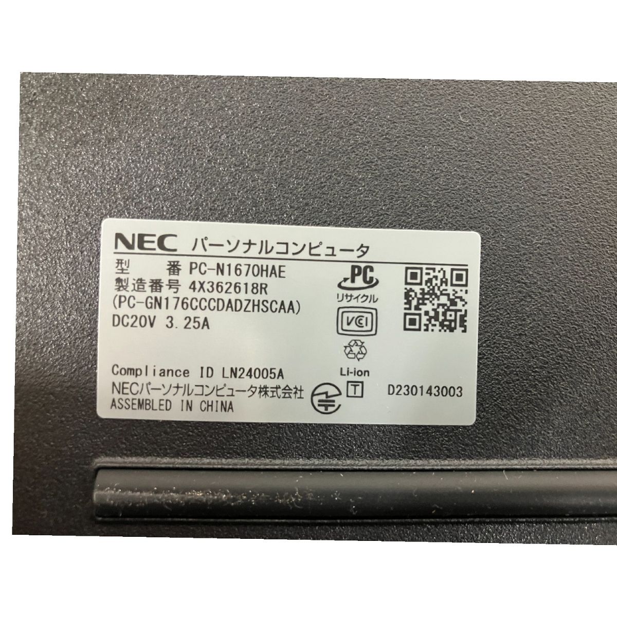 PC-N1670HAE