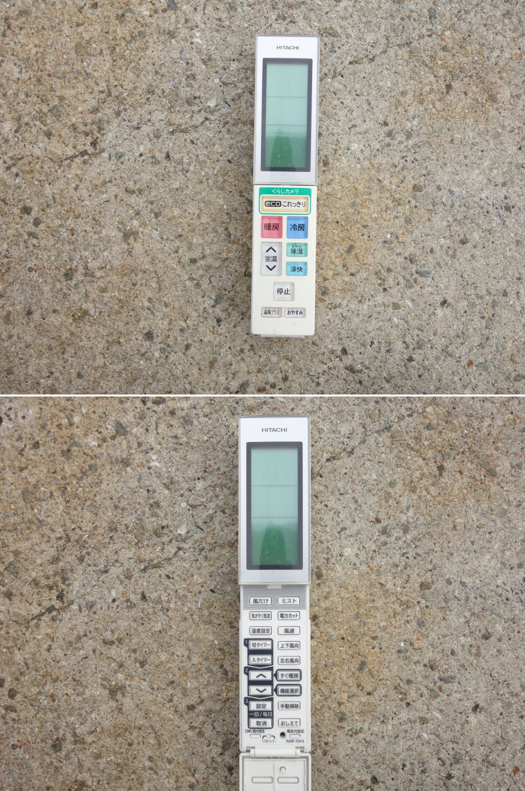 8.0kw ～33畳