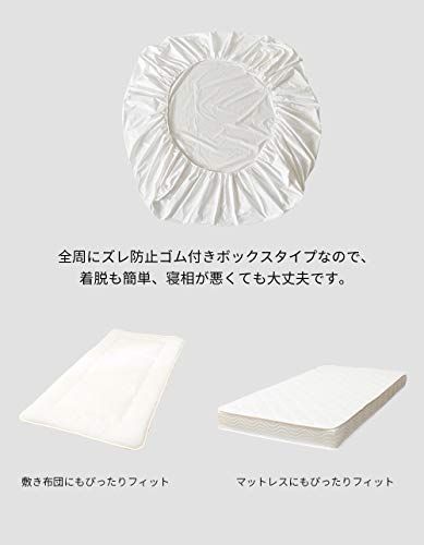 【匿名配送】イエロー_セミダブル?120x200x35cm ボックスシーツ セミダブル マチ35cm イエロー ベッドシーツ 綿100 マットレスカバー 全周ゴ イエロー セミダブル |ボックスシーツ 軽くてやわらかいBOXシーツ 全周ゴ 120x200x30cm