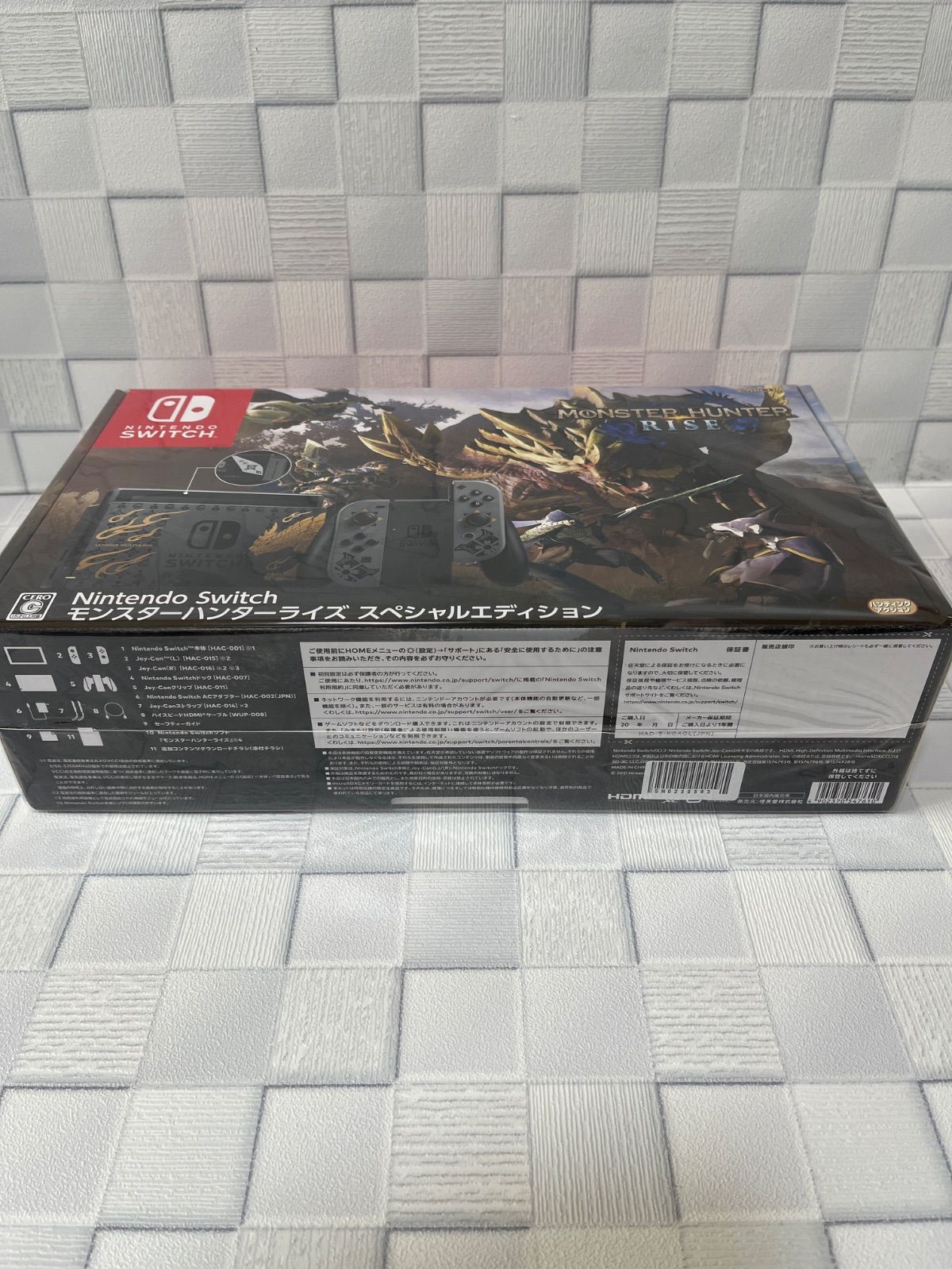 Nintendo Switch モンスターハンターライズ スペシャルエディション