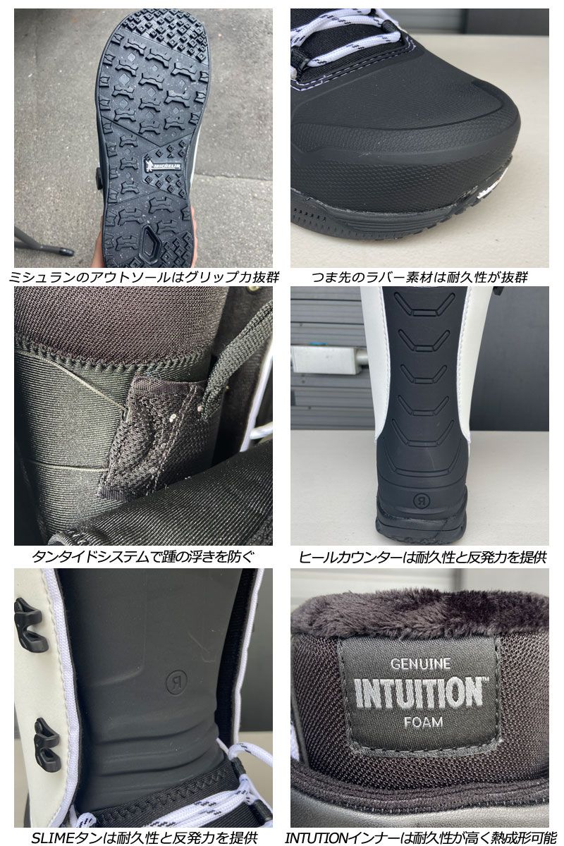 23-24 RIDE/ライド FUSE フューズ 紐 ボア メンズ ブーツ 熱成型対応