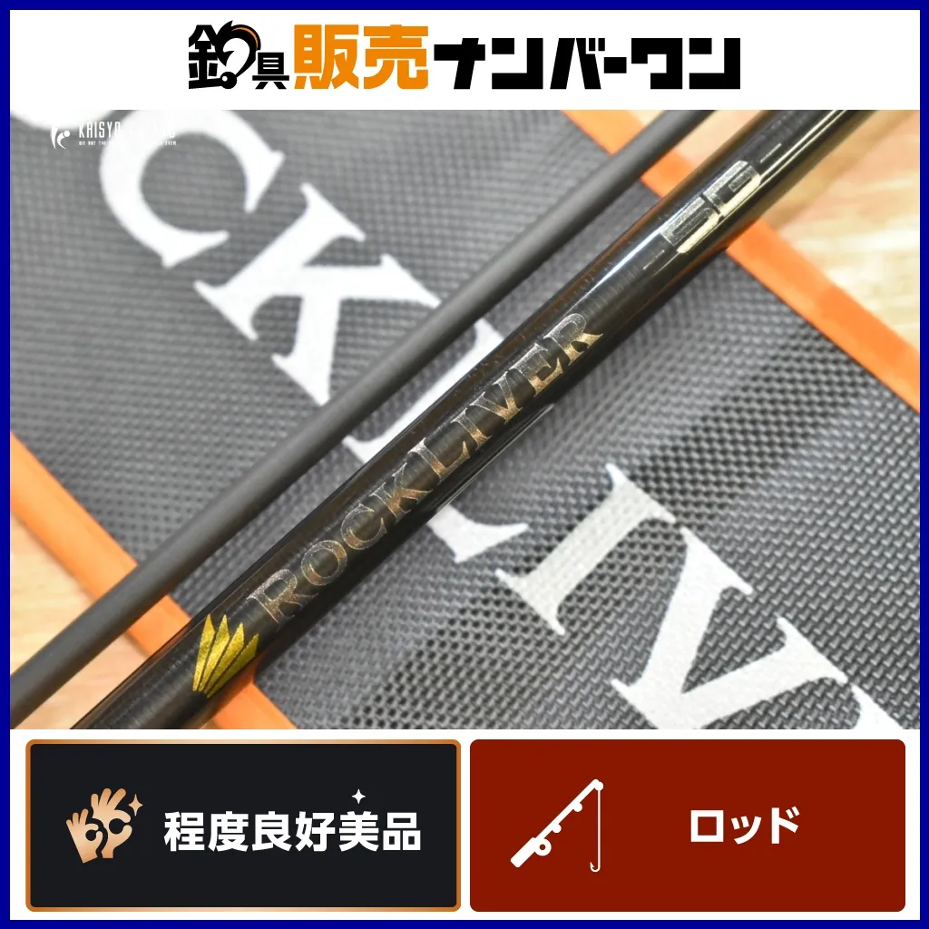 2025年最新】ロックライバー 1Gの人気アイテム - メルカリ