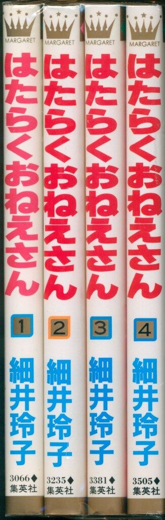 まんまるハイスクール　マーガレットコミックス　細井 玲子 集英社 楽天市場】まんまるハイスクールの通販