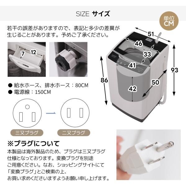 洗濯機 大容量 家庭用 8kg 風乾燥モード 全自動洗濯機 縦型洗濯機 10段階水位 洗浄力抜群 チャイルドロック ステンレス槽 槽洗浄コース 新生活 爆買