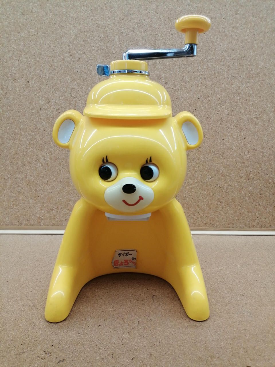 タイガーマホウビン TIGER かき氷器 きょろちゃん イエロー Tiger Mahoubin TIGER Shaved Ice Maker Kyoro-chan Yellow WWW_NOITHATQUANGTHANH_NET