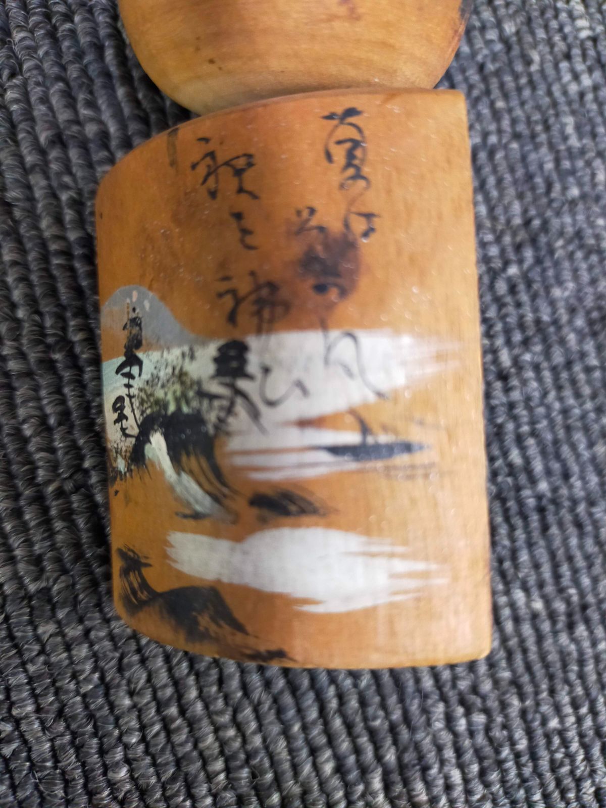 P01-20250731-65 【創作こけし2体セット】三角底 木製 昭和