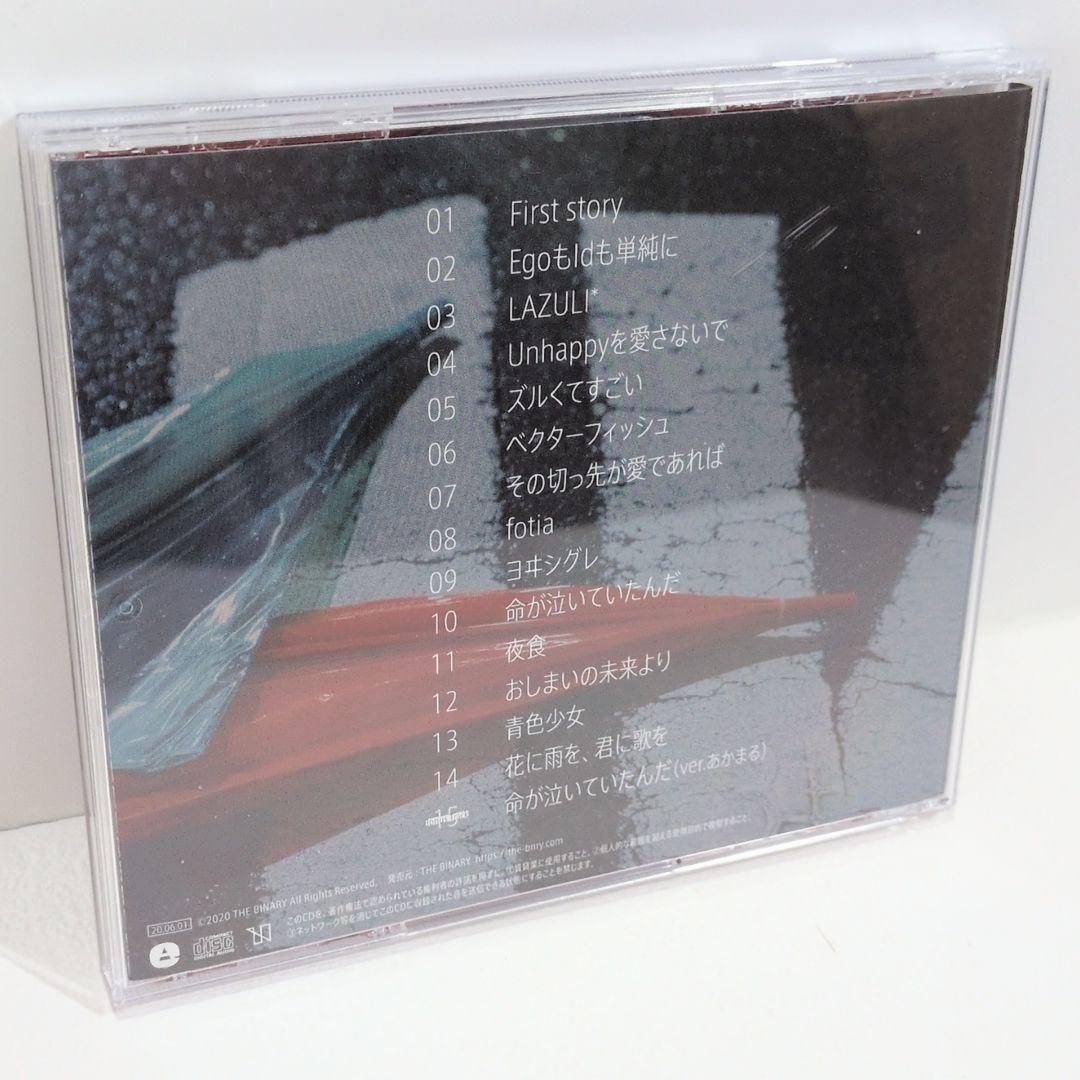 Jiu Red THE BINARY あかまる ユリイ・カノン ボカロP CD Jiu Red THE BINARY あかまる ユリイ・カノン ボカロP CD
