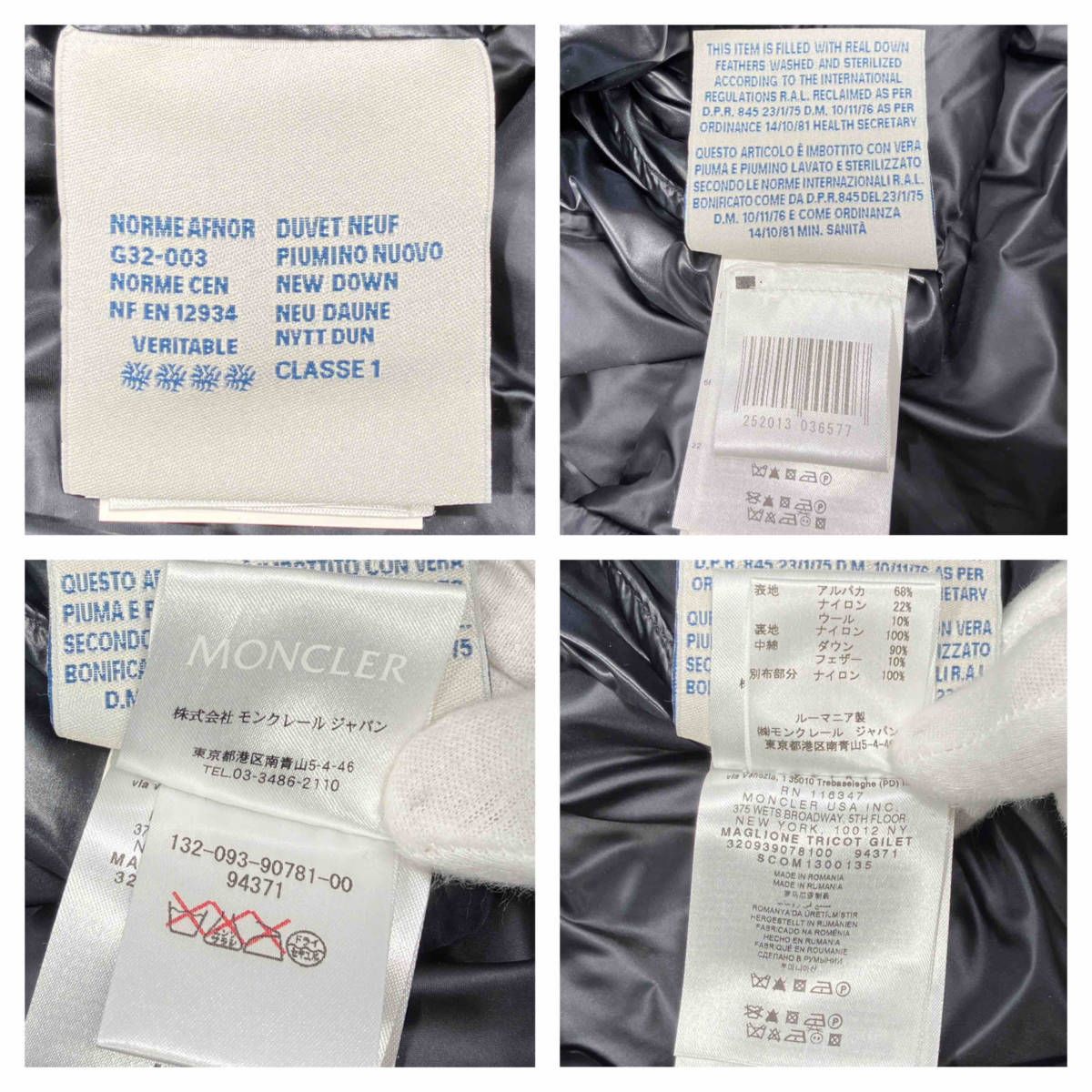 ダウンレイヤード