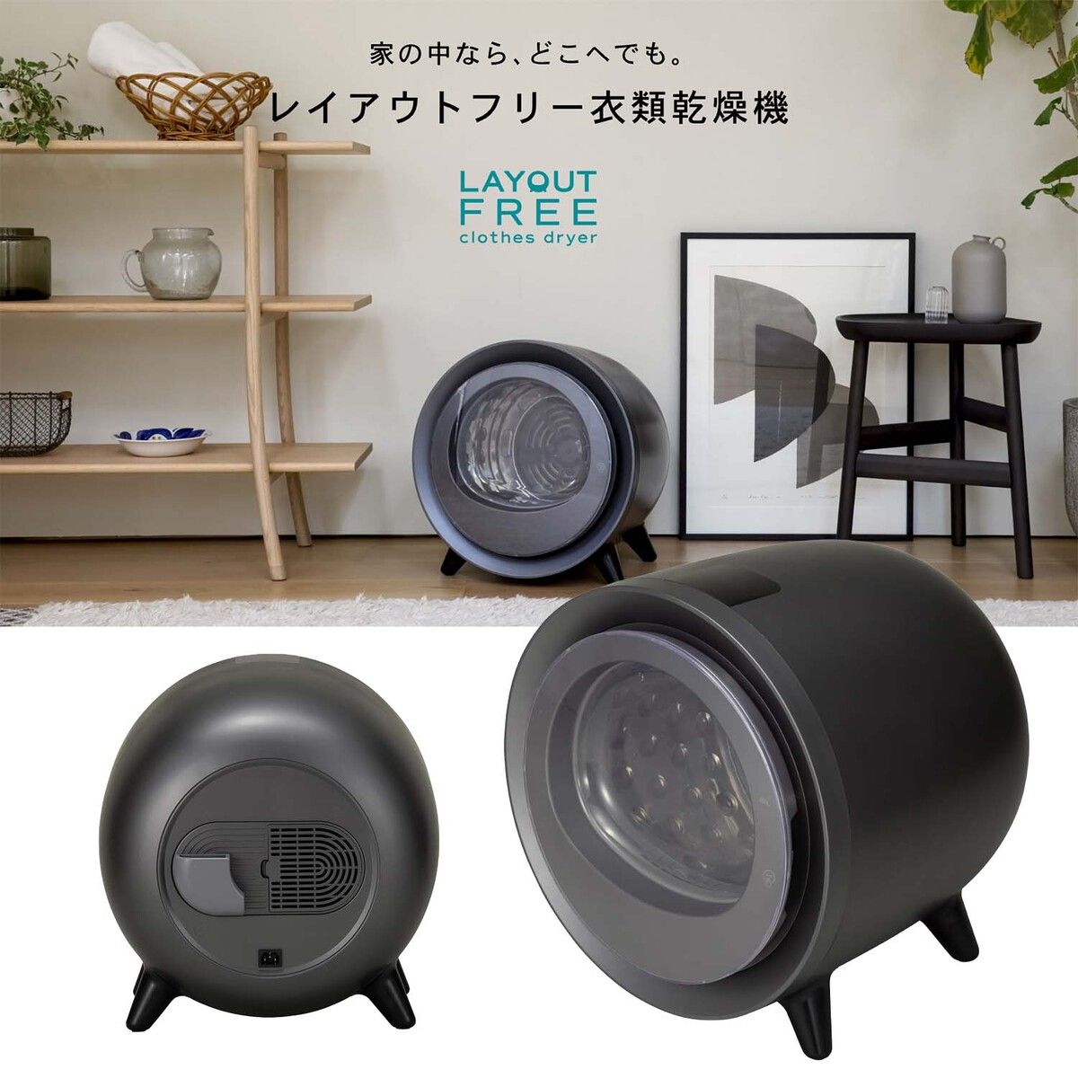 CCP ZJ-CD43-BK 設置工事のいらない 衣類乾燥機 乾燥容量 2.5kg 9 