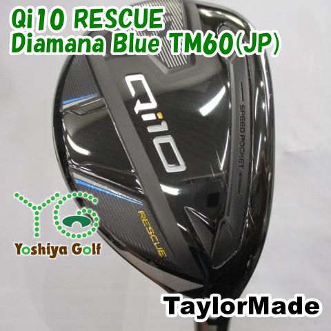 ユーティリティ テーラーメイド Qi10 RESCUE|Diamana Blue TM60 JP |S|22 136229