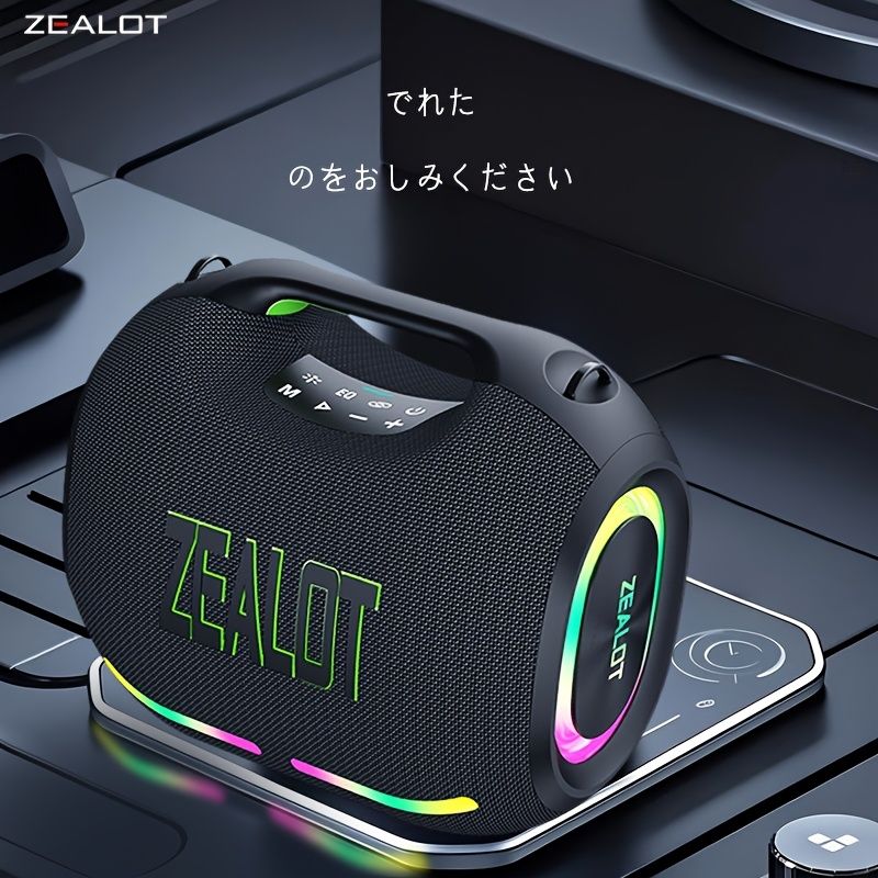 ワイヤレスパーティスピーカー ハンドル付き