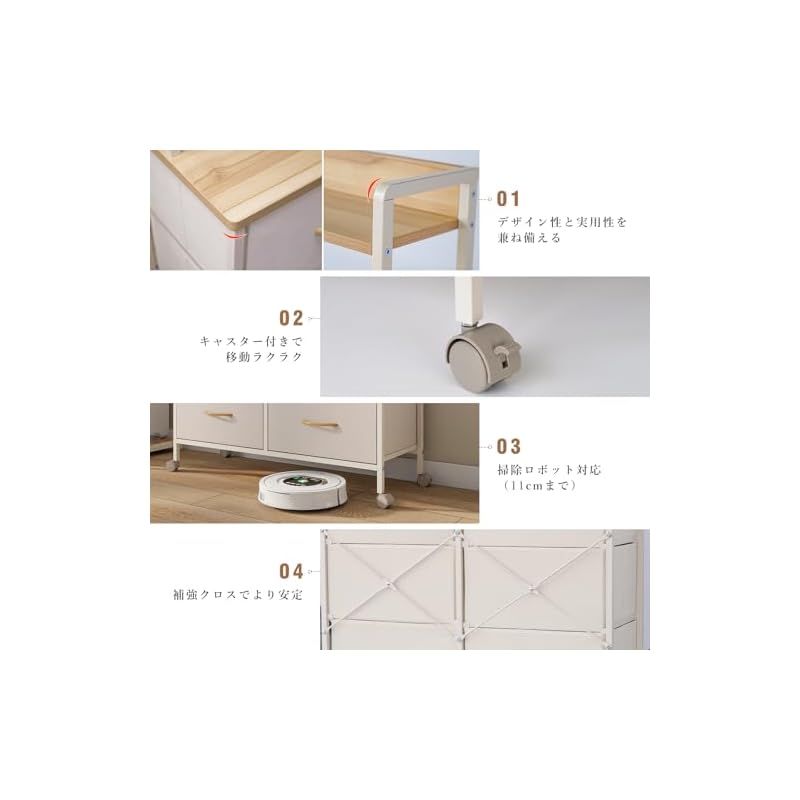 上棚付き キャスター付き