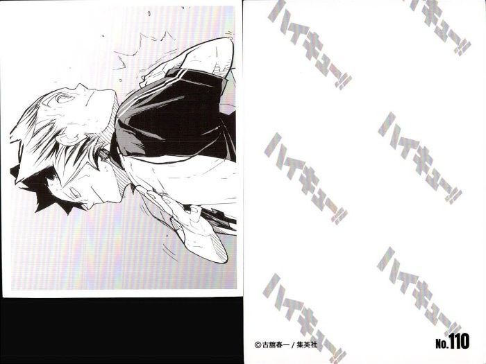 ハイキュー 10th クロニクル 思い出スナップフォトカード 61Y1D+JlmGL._UF350,350_QL50_.jpg