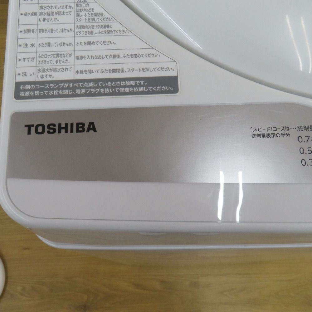 TOSHIBA 東芝 洗濯機 洗濯機 5.0kg AW-5G9 - メルカリ