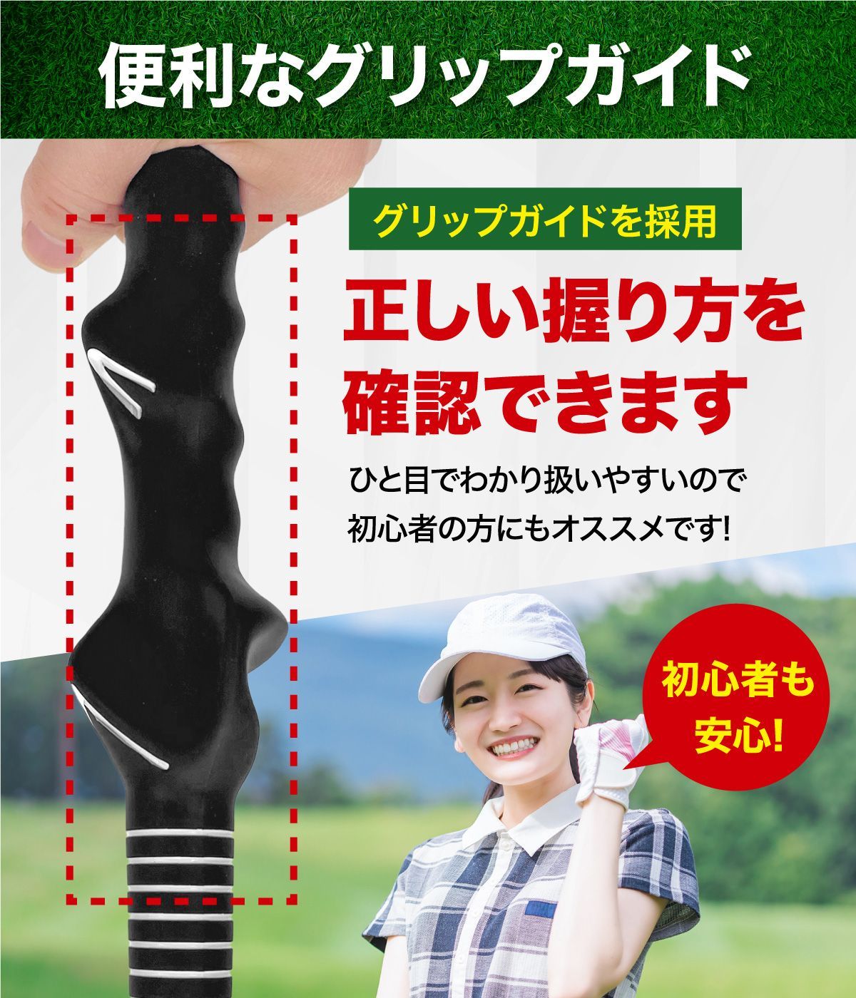GolfStyle ゴルフ スイング 練習器具 スイングトレーナー 音付き 素振り しなる 飛距離アップ スイング練習 ゴルフ練習用品 トレーニング器具 室内 屋外 矯正 初心者 選べるグリップ2種