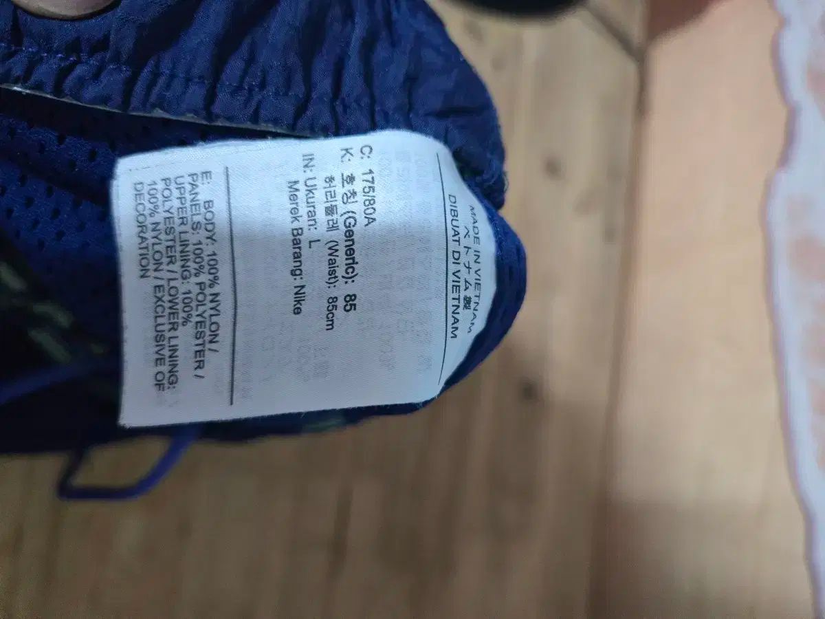 NIKE