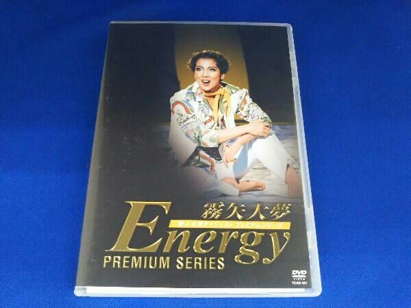霧矢大夢さんDVDBOX DVD 霧矢大夢 「Energy PREMIUM SERIES」 - メルカリ