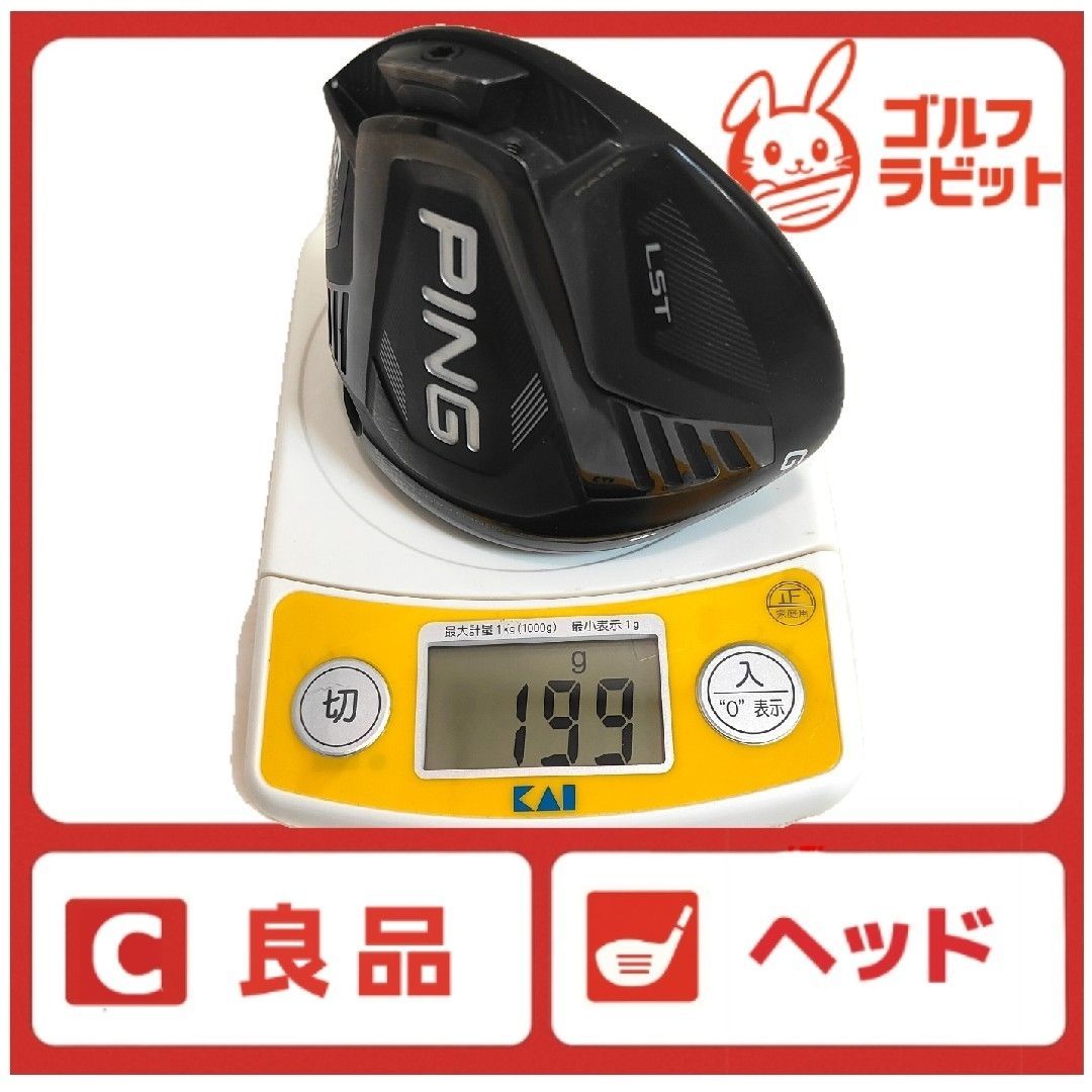 PING G425 LST ドライバー ヘッド 単品 カバー付
