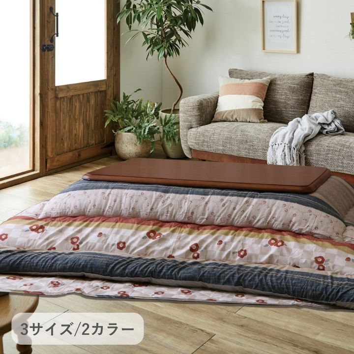 こたつ 掛け布団 205×285cm ベージュ 長方形 こたつ布団 つばき 椿 花 和 柄 レトロ モダン ふっくら ピーチスキン 国産 日本製 洗える 手洗い 肌触り 暖かい 暖か おしゃれ 新生活 つばき