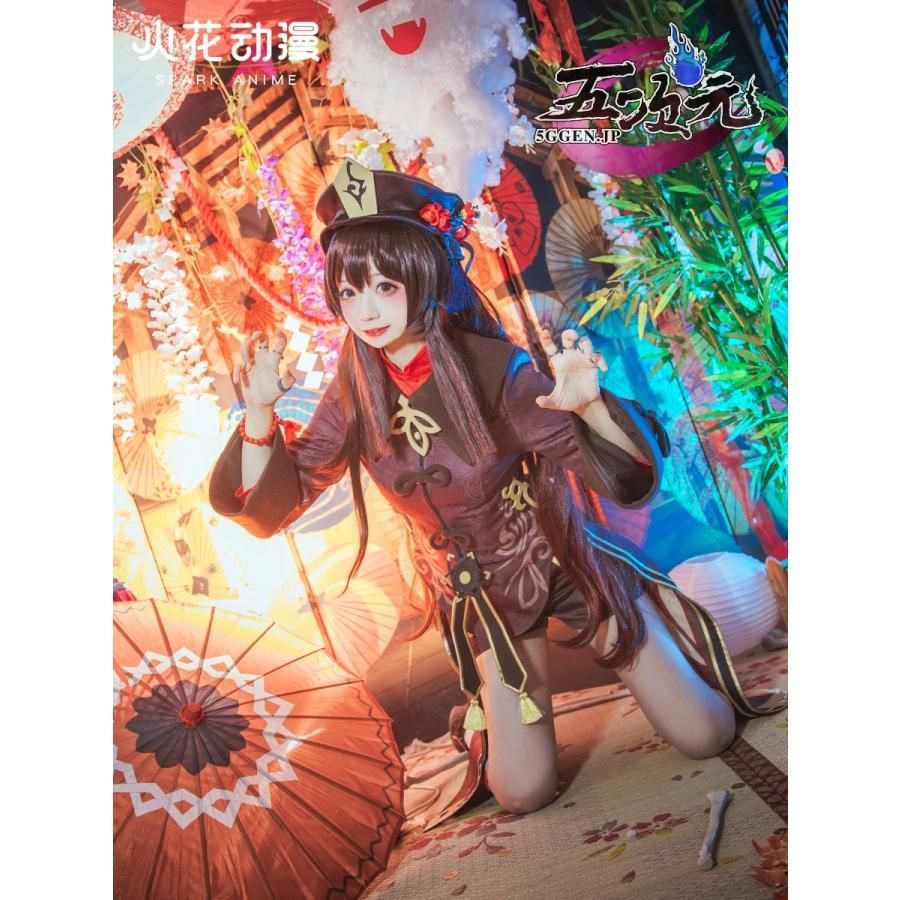♥ 火花 原神 コスプレ 胡桃 フータオ 衣装 ウィッグ 靴 武器 追加可 CS091007BJ ハロウィン
