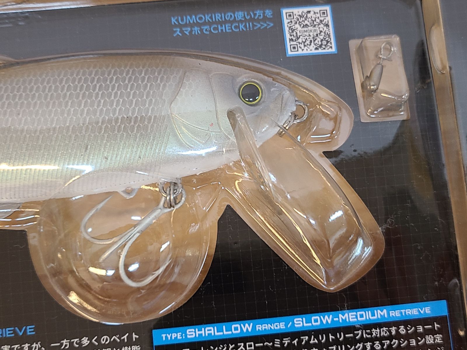 未使用 KAESU カエス KUMOKIRI クモキリ ＃101 スモーキング