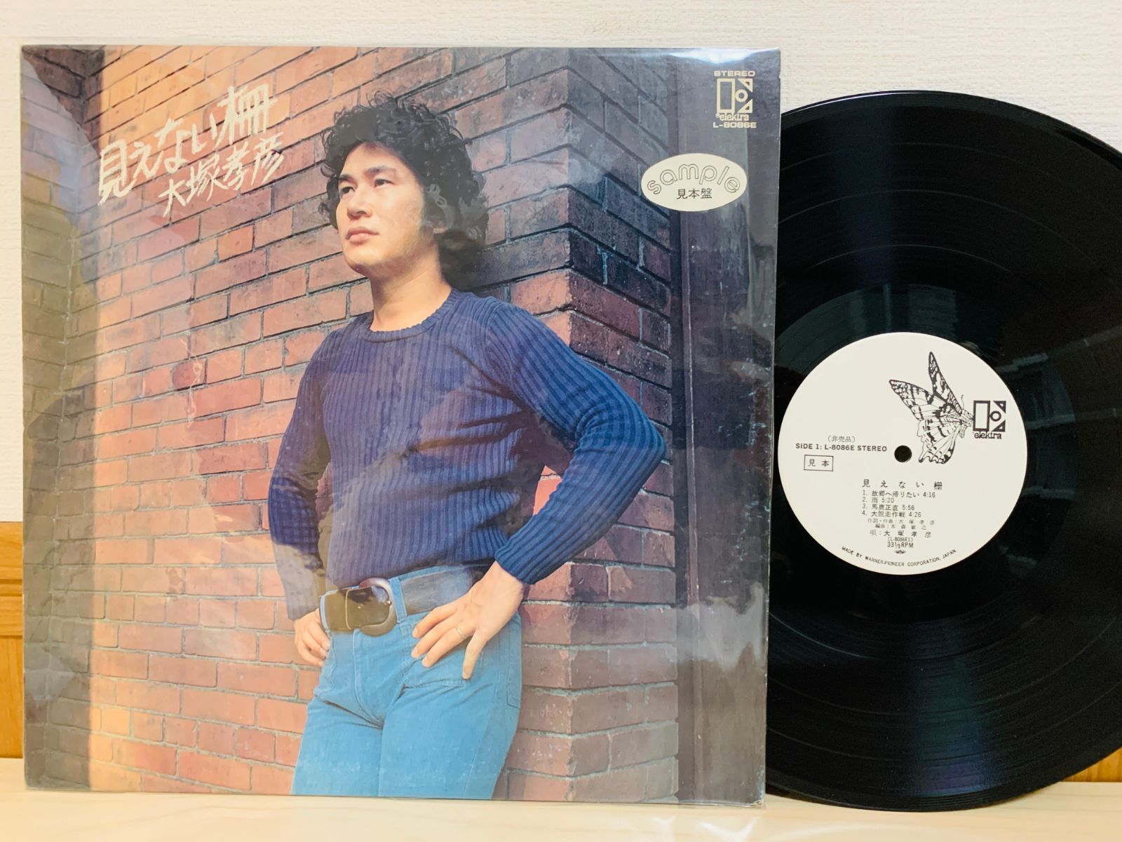 ユリゲラー　見本盤（初期プレス）　LPレコード ユリゲラー 見本盤（初期プレス） LPレコード レコード