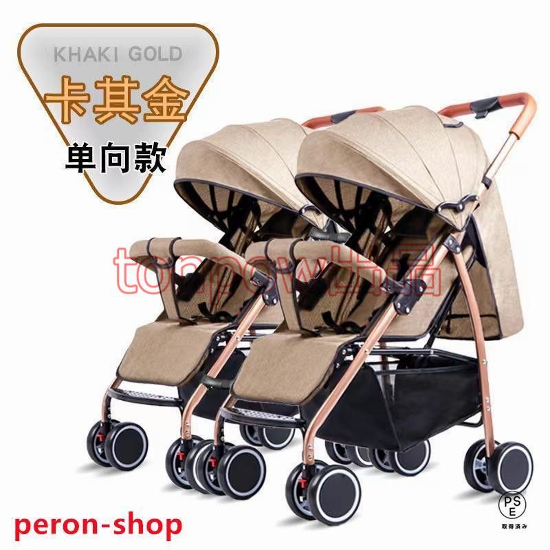 双子用 横型二人乗りベビーカー ベビーカー 取り外し能なダブル