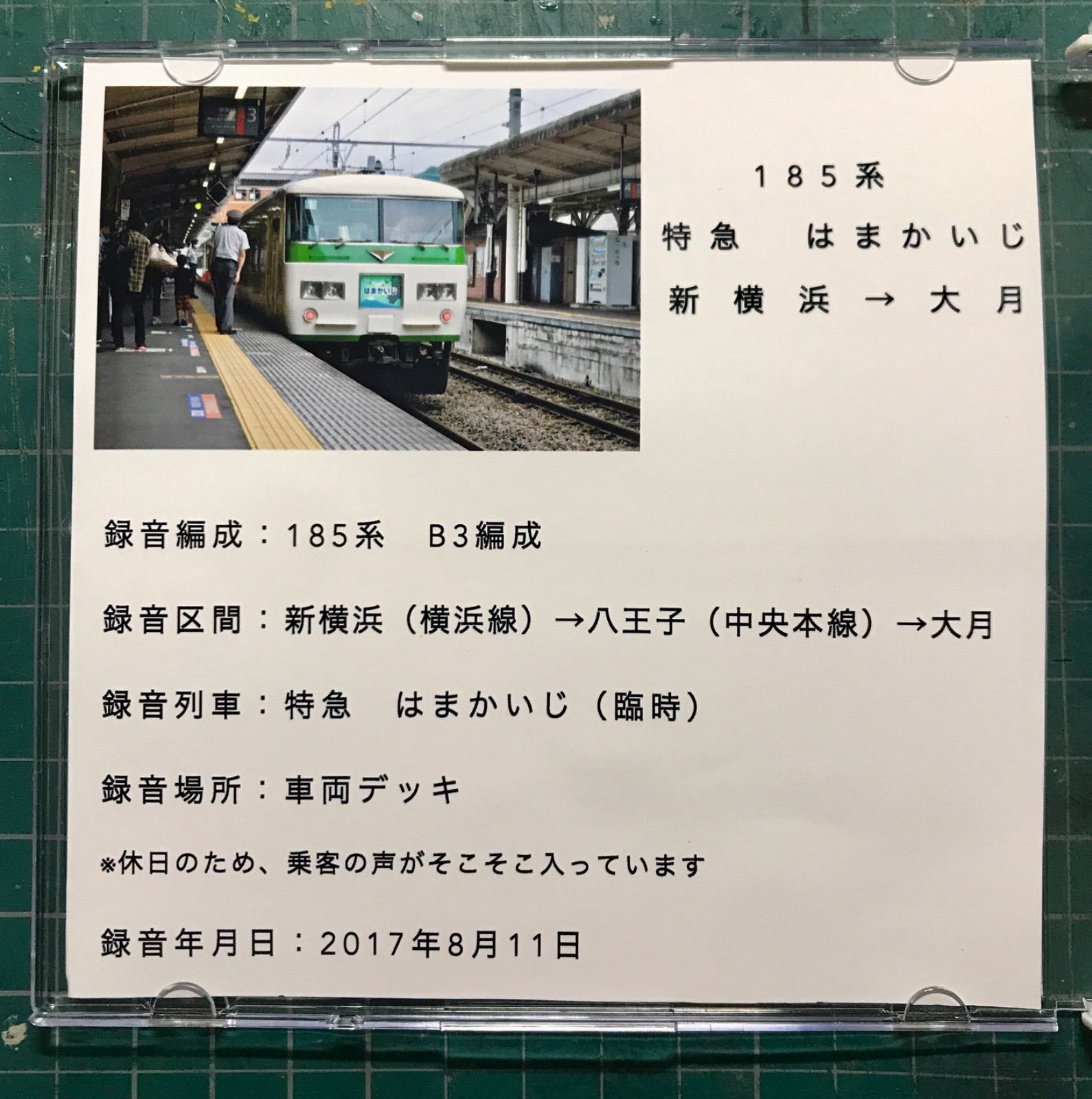 新横浜 cd 安い ショップ