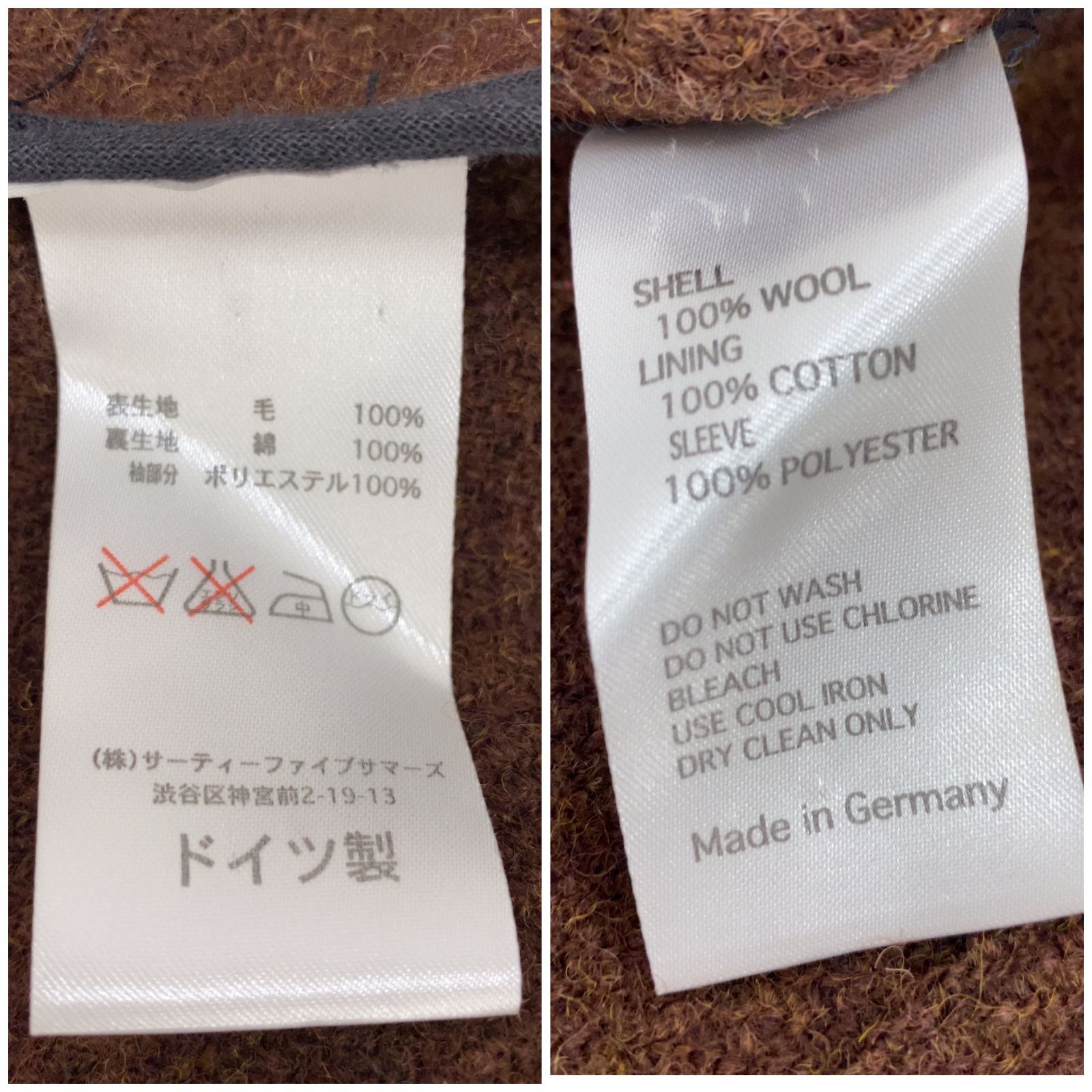 Harris Tweed ハリスツイード Kempel ケンペル ウール ジャケット