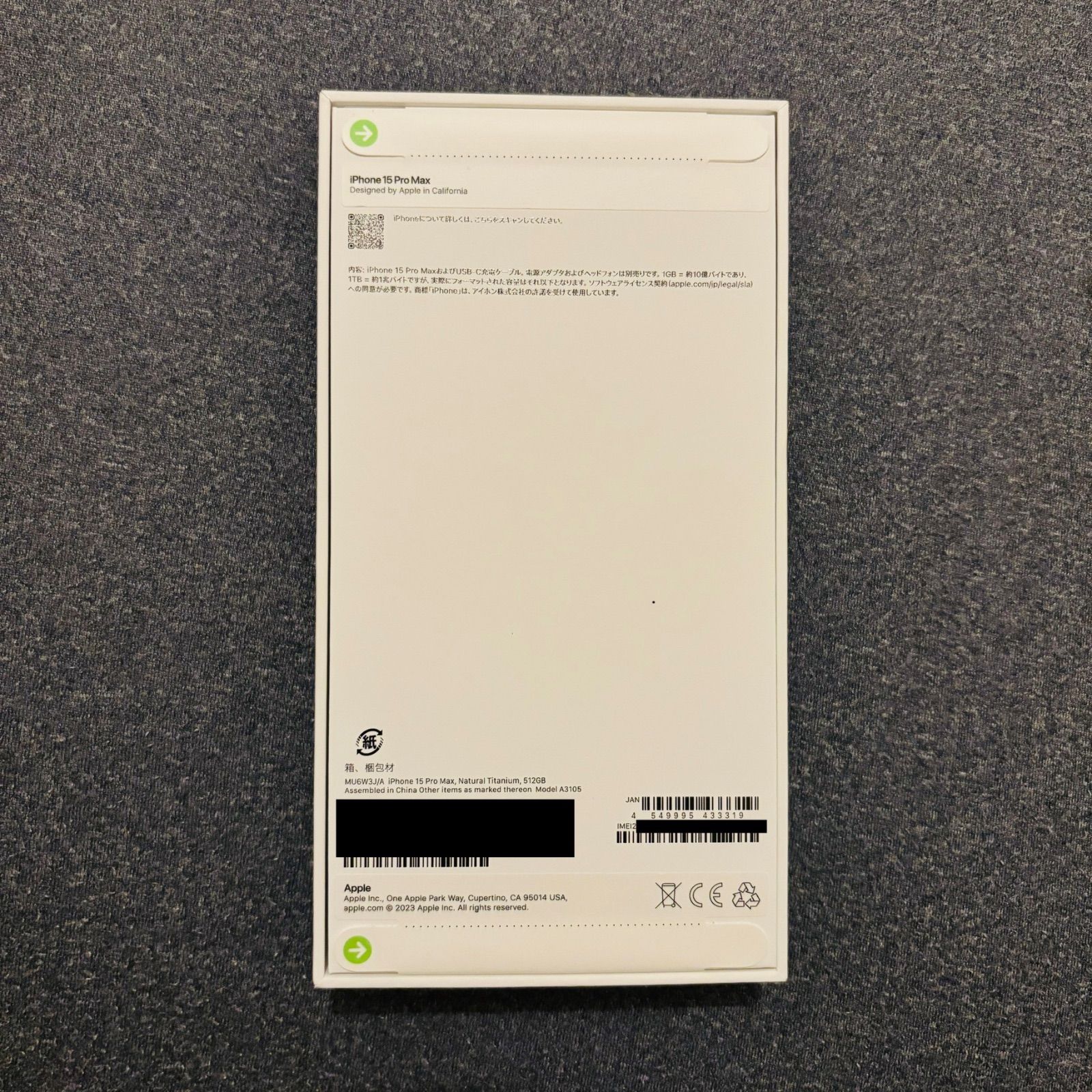 iPhone 15 Pro Max 512GB ナチュラル USTAUSTRALIA_COM_AU