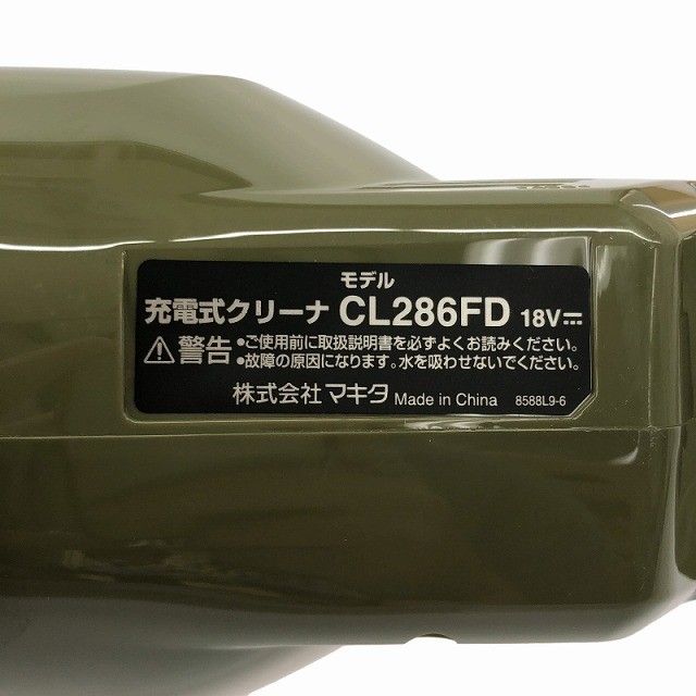 サイクロン一体式