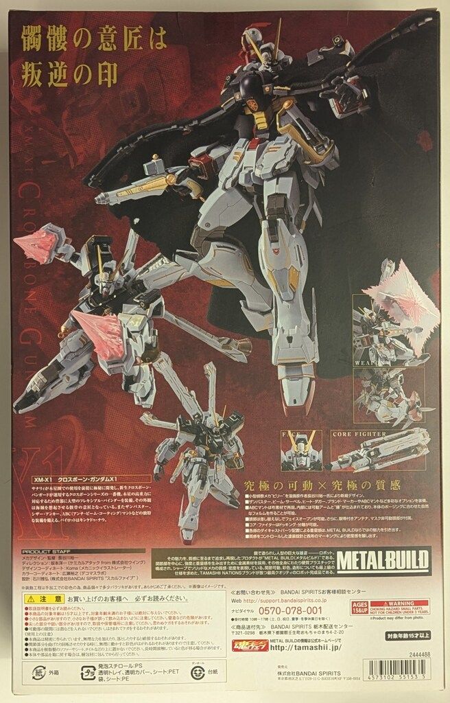 BANDAI SPIRITS L BUILD 機動戦士クロスボーン・ガンダム クロスボーン