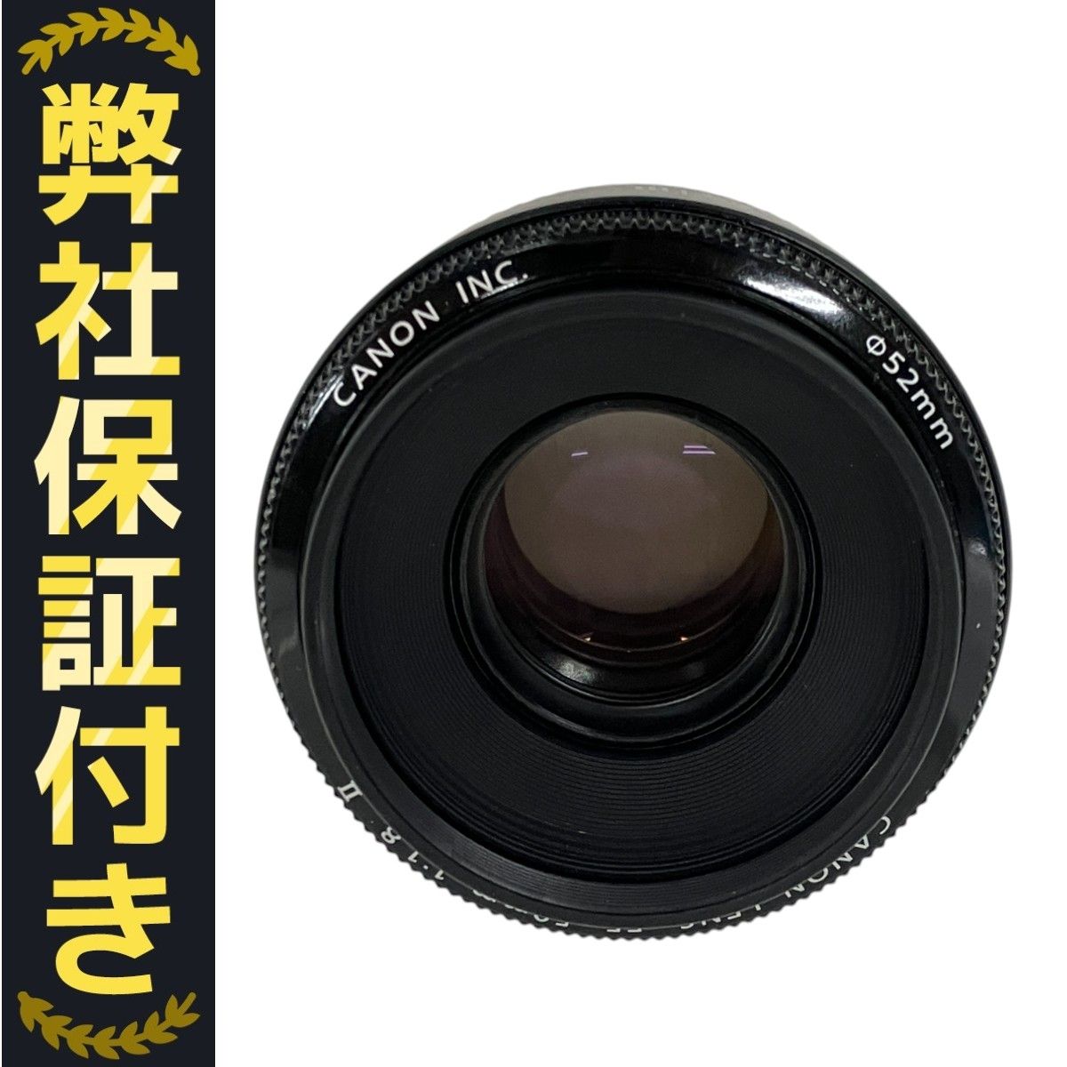 Canon LENS EF 50mm 1:1.8 II 単焦点 レンズ カメラ周辺
